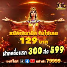 pgpg9 Online Slots အမျိုးအစားများနှင့် Bonus Features